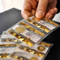 نیم سکه از دم قسط بدون پیش پرداخت