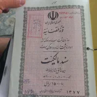 زمین-القا-به-بافت