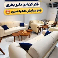 فروش انواع مبلمان  درجه یک