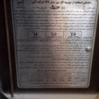 بخاری شومینه ای