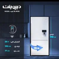 یخچال فریزر دیپوینت مدل باس 26ماه گارانتی|یخچال و فریزر|اصفهان, گلزار|دیوار