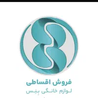 وام خرید کالا|خدمات مالی، حسابداری، بیمه|مشهد, شاهد (شهرک غرب)|دیوار