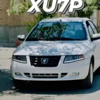 سمند سورن پلاس