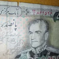 اسکناس پهلوی وقدیمی جمهوری|کلکسیون سکه، تمبر، اسکناس|اردبیل, |دیوار