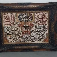 ماشینی700شانه