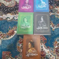 کتاب خاطرات خاندان پهلوی