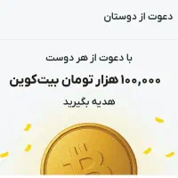 کسب درامد صراف