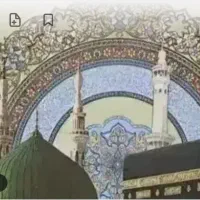 فروش دو عدد فیش حج تمتع