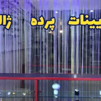 بلاگر جهت راه اندازی پیج اینستاگرام