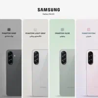 فروش گوشی a56 صفر با قیمت 52 میلیون زیر قیمت