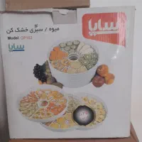 سبزی و میوه خشک کن