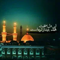 کربلای معلی(قسطی)