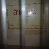 گیتار الحمبرا 3F|گیتار، بیس، امپلیفایر|رشت, شالکو|دیوار