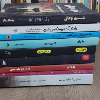 9 عدد کتاب نو با 40٪ تخفیف