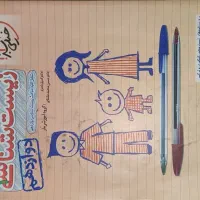 فروش کتاب کنکور تجربی