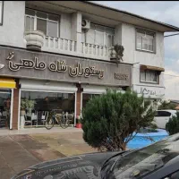 نیازمند سالن دار خانم با حقوق و مزایا