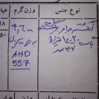 سرویس طلا + انگشتر|جواهرات|تبریز, |دیوار