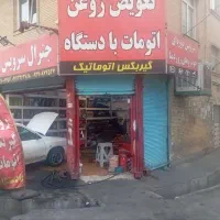 30متر-تجاری-موقعیت-خوب-دخل-بالا