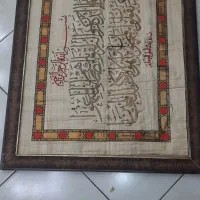 تابلو پاپیروس ان یکاد مصری با اصالت واعتبار ونفیس