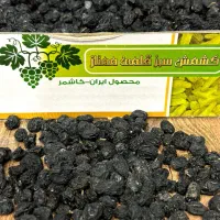 کشمش انگور شرابی بدون هسته|خوردنی و آشامیدنی|کاشمر, |دیوار