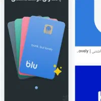 جایزه باور نکردنی