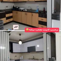 حراج کاغذ دیواری برچسب کابینت ترمووال ماربل شیت|حراج|بیرجند, |دیوار