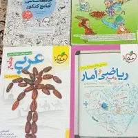 کتاب کنکور و تست|کتاب و مجله آموزشی|اهواز, بهارستان|دیوار