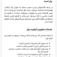 قالیشویی صدف|خدمات نظافت|زاهدان, |دیوار