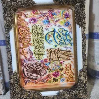 تابلو فرش      شاپرک|تابلو فرش|پرند, فاز ۱|دیوار