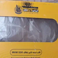تعدادی چراغ و لوازم خودرو mvm530 و سمند|قطعات یدکی و لوازم جانبی|مهاجران, |دیوار