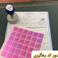 پارگینگ ۲۱۰متر سه طبقه ۱۰۰همکف ۶۰زیرزمین۵۰بالکن