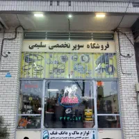 فروش مغازه نبش ۴۵متری|فروش مغازه و غرفه|اسدآباد, |دیوار