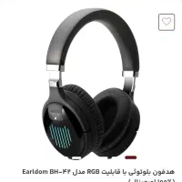 ارپاد هدفن هدست گیمینگ Earldom|لوازم جانبی موبایل و تبلت|تبریز, |دیوار