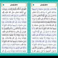 حل مشکلات سرکتابی