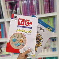 کتاب تست،کنکور جامع شیمی  تیتانیوم نشر الگو|کتاب و مجله آموزشی|مشهد, دانشجو|دیوار