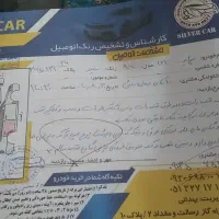 پراید مدل ۹۶ سالم فوری|خودرو سواری و وانت|مشهد, گلشور|دیوار