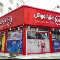 پیک موتوری۱۶میلیون پاداش ورود