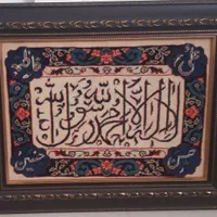 تابلو فرش دستباف