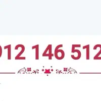 سیمکارت کد یک ۰۹۱۲