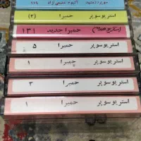 کاستهای قدیمی|فیلم و موسیقی|مشهد, جاهد شهر|دیوار