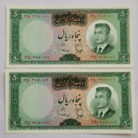 خرید و فروش انواع اسکناس و سکه کلکسیونی|کلکسیون سکه، تمبر، اسکناس|جهرم, |دیوار