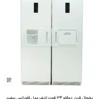 ییخچال فریز دوقلو لایف آکبند نونو