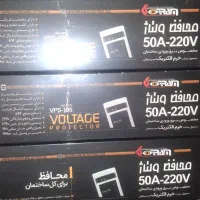 محافظ برق پا کنتوری 50 آمپر|ابزارآلات|شیراز, حافظیه|دیوار