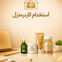 بازاریابی وفروش