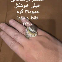 نقره.انگشتر.