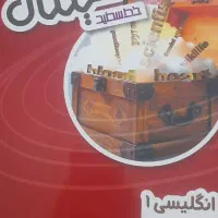 کتاب سیگنال20زبان دهم