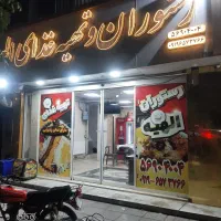 صندوق دارخانم