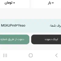 کد هدیه ملی گلد