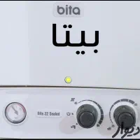 تعمیرات پکیج آبگرمکن رادیاتور شوفاژ|خدمات پیشه و مهارت|گلبهار, شهر جدید گلبهار|دیوار