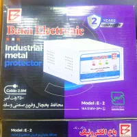 دنیای سه راهی و محافظ برق (اقتصادی باکیفیت)|ابزارآلات|قم, نیروگاه|دیوار